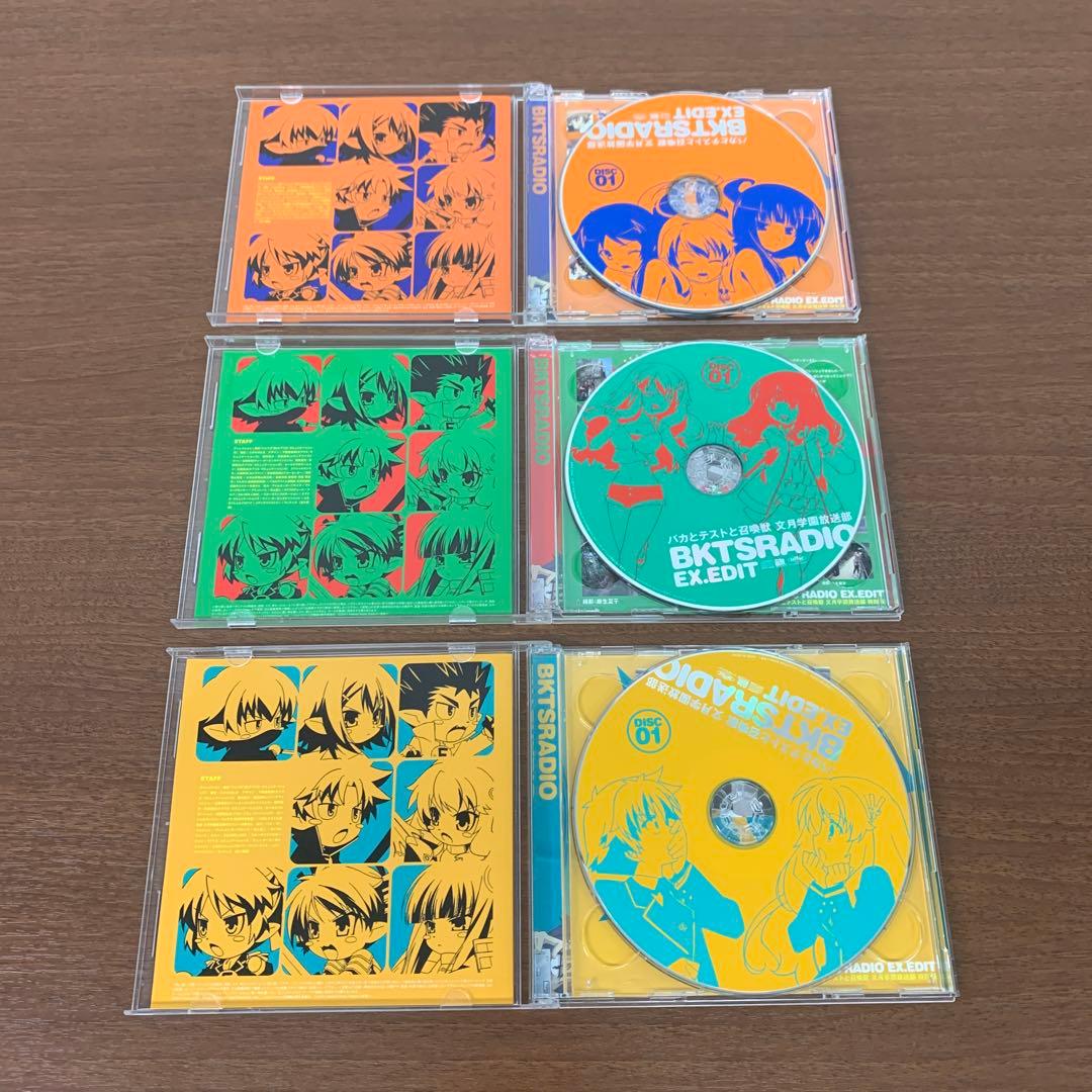 ❶　バカとテストと召喚獣 文月学園放送部 Vol.1～12 ラジオCD