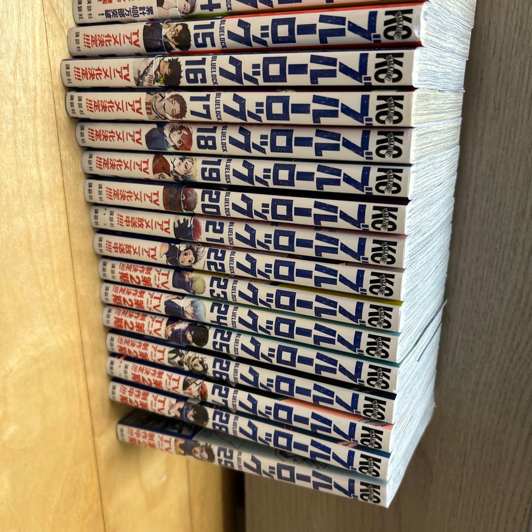 ブルーロック漫画1〜29