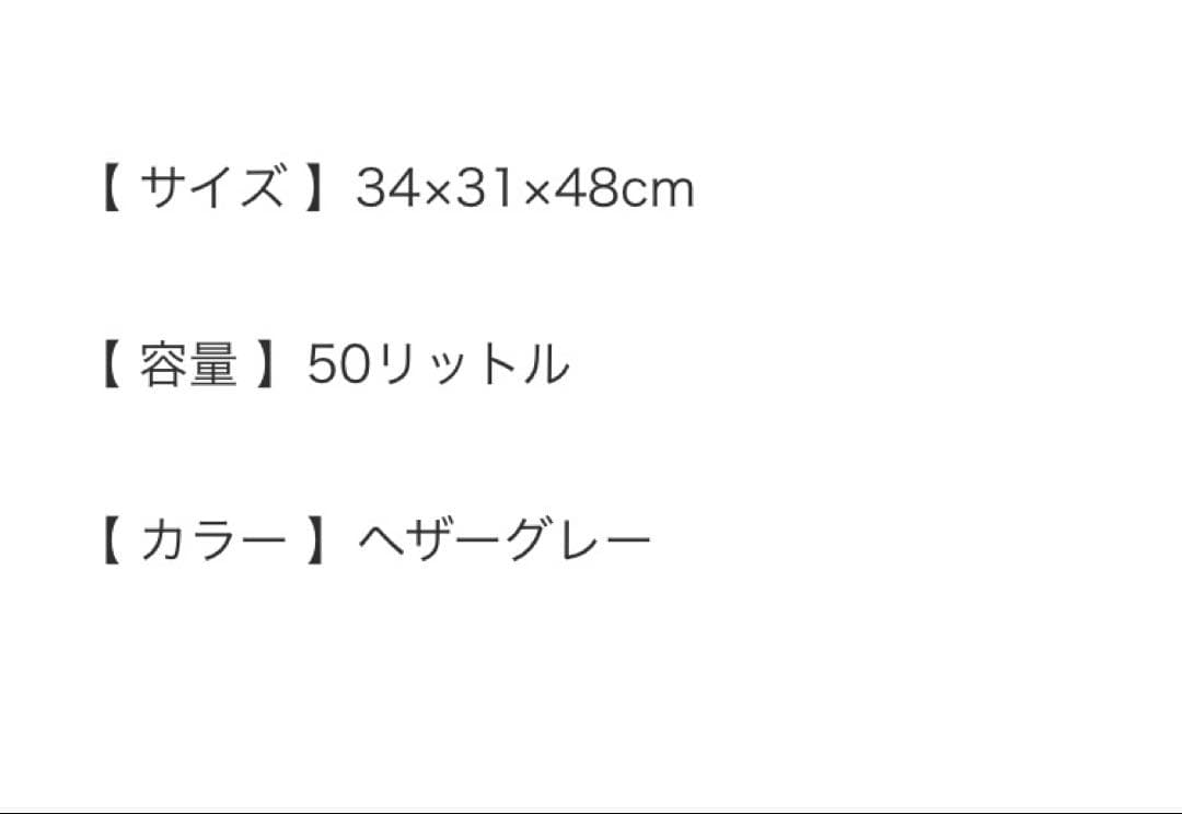 Völkl フォルクル　スキー用バックパック　スキーバック　ブーツバッグ