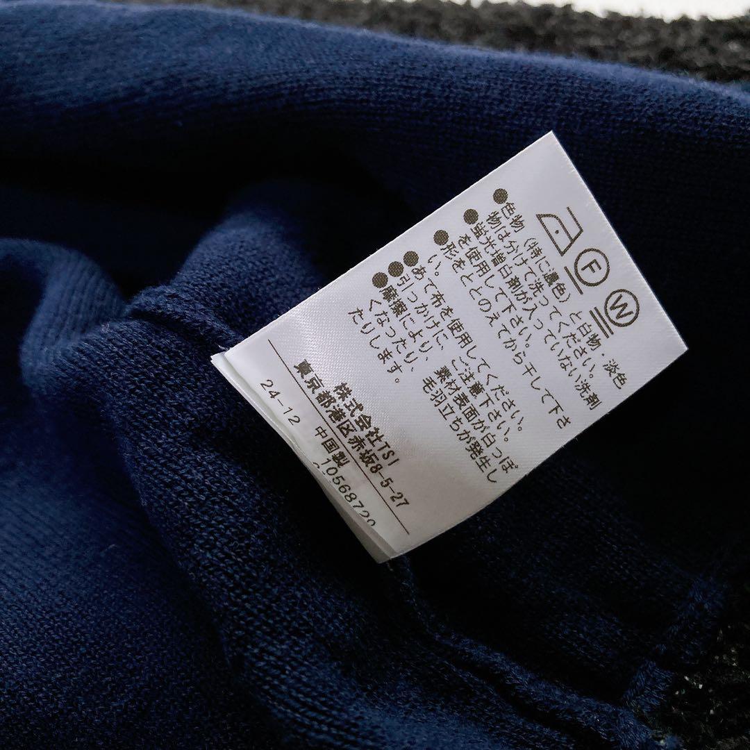 極美品 ピンキーアンドダイアン 24AW ラメツイードニット ネイビー 38