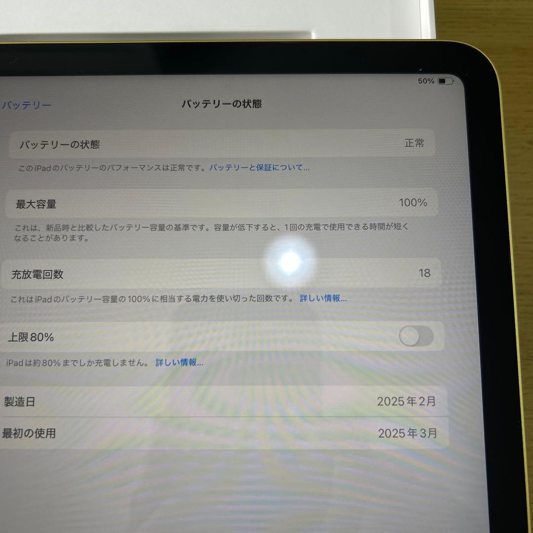 iPad a16 Wi-Fi イエロー120GB 刻印あり　おまけ付き
