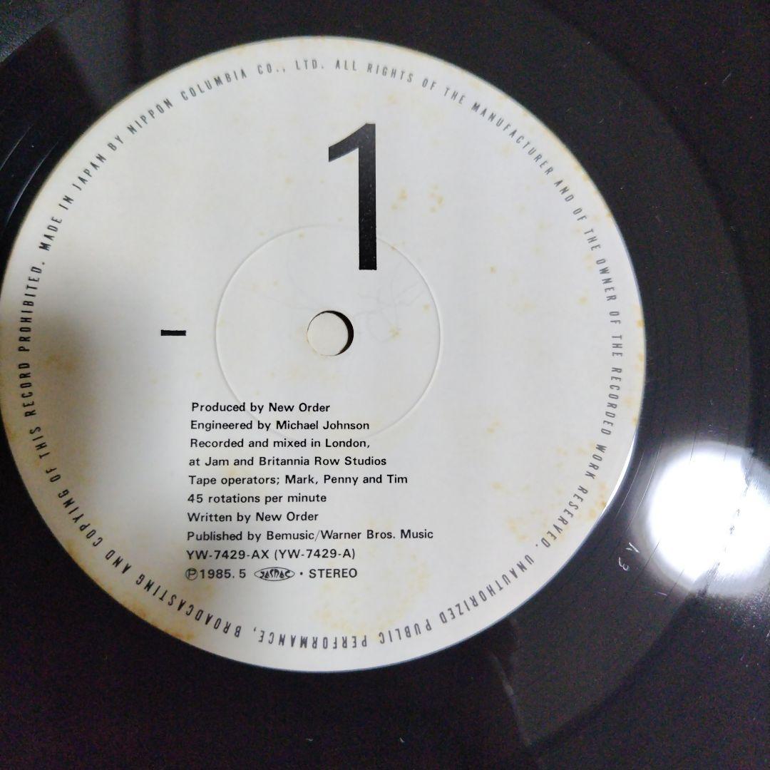 【帯付国内盤】ニュー・オーダー / パーフェクト・キッス　12インチレコード