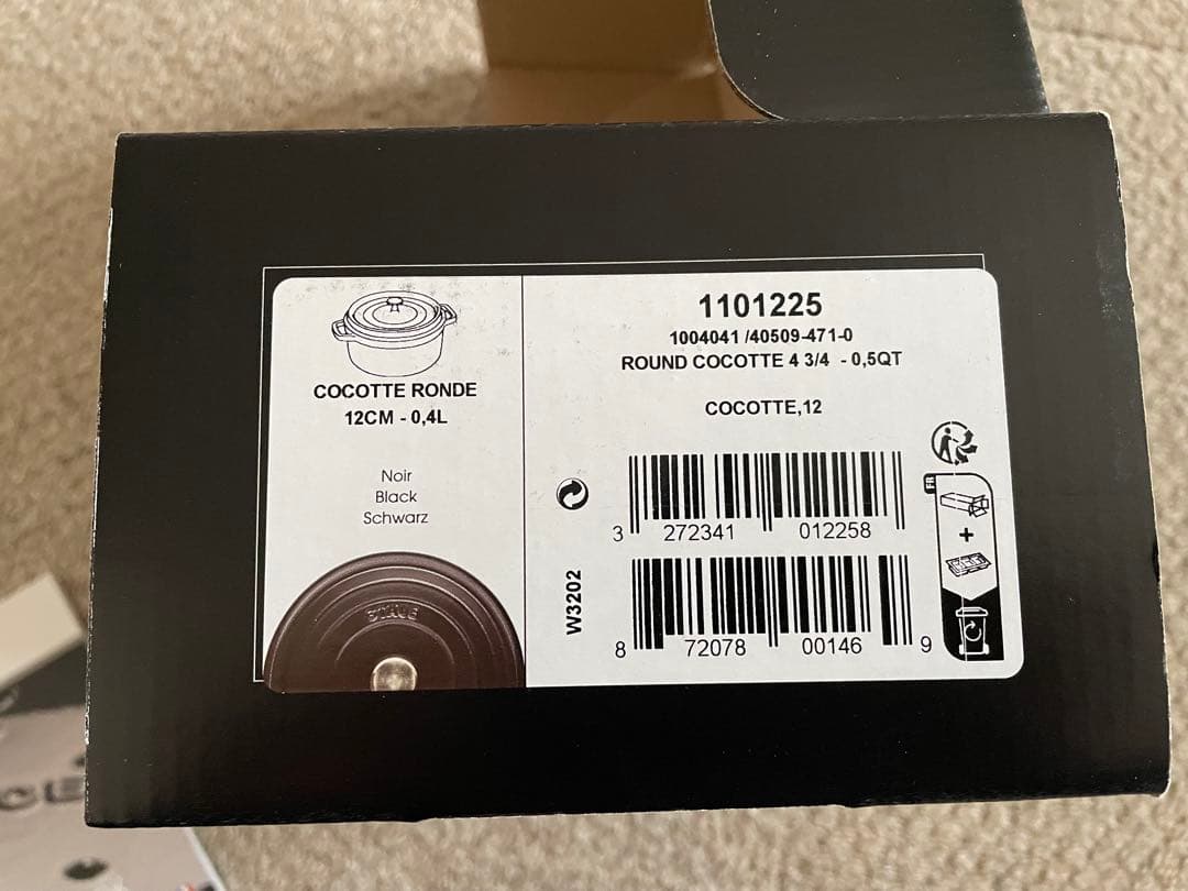 美品　staub ストウブ　12cm ココットラウンド　黒　ブラック