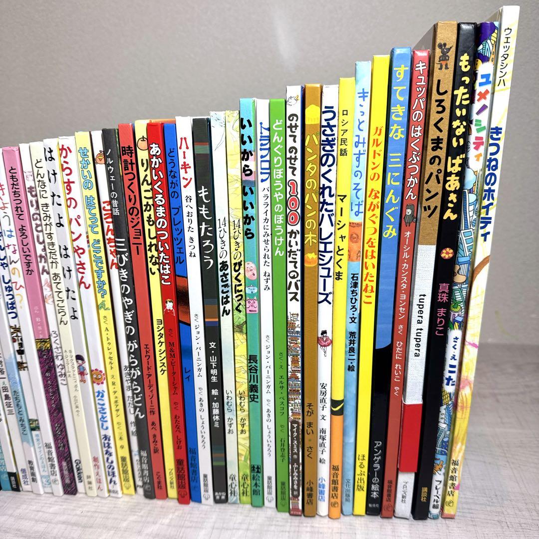 幼児〜低学年向け55冊 福音館ロングセラー くもん推薦図書多数 厳選まとめ売り