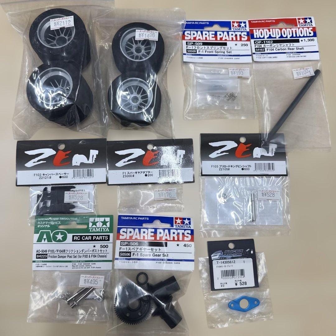 22 タミヤ F104 PRO II オプションパーツ他
