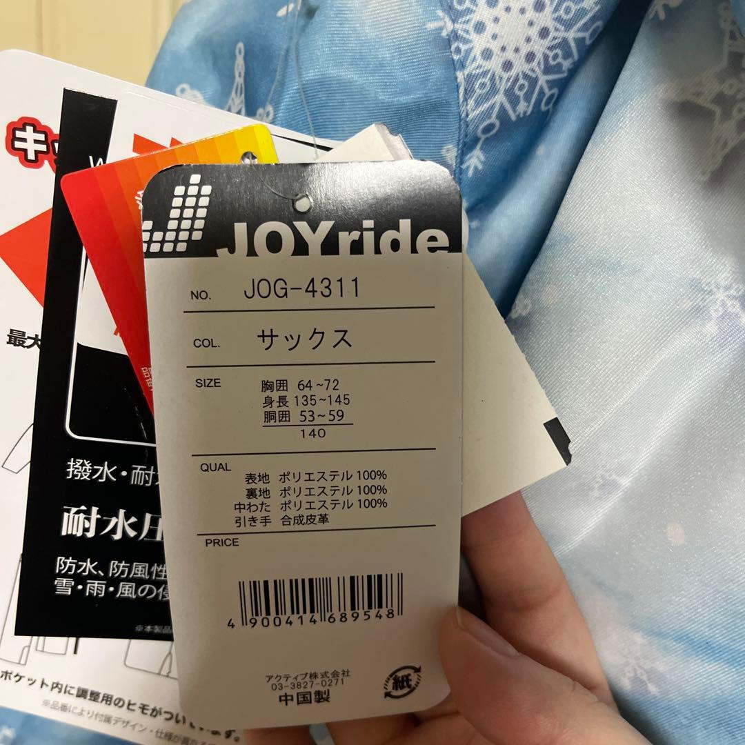 スキーウェア上下セット新品‼️