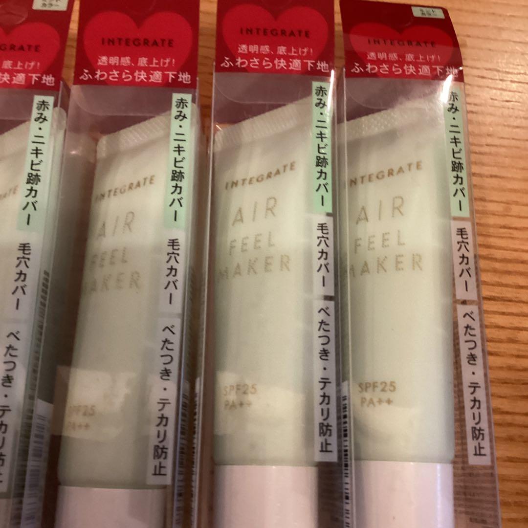 INTEGRATE AIR FEEL MAKER 6本　ミントカラー　化粧下地