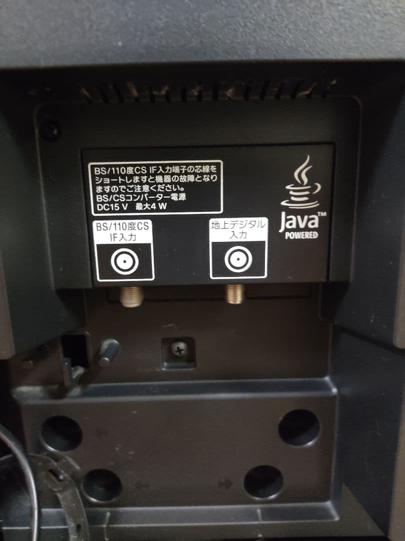 1台３役　SONY BRAVIA KDL-26EX30R HDD内蔵液晶テレビ