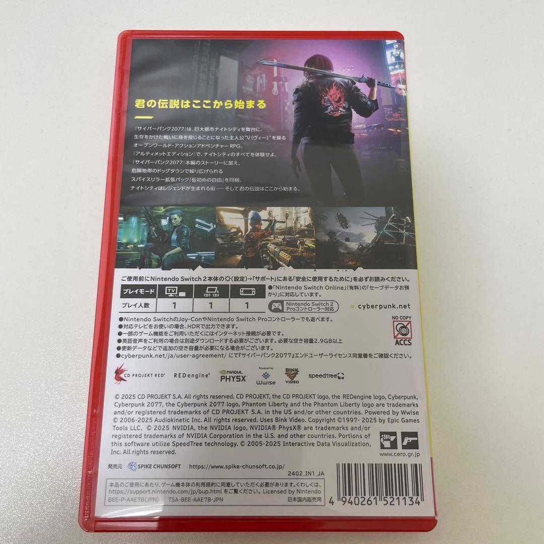 サイバーパンク 2077 Switch2エディション