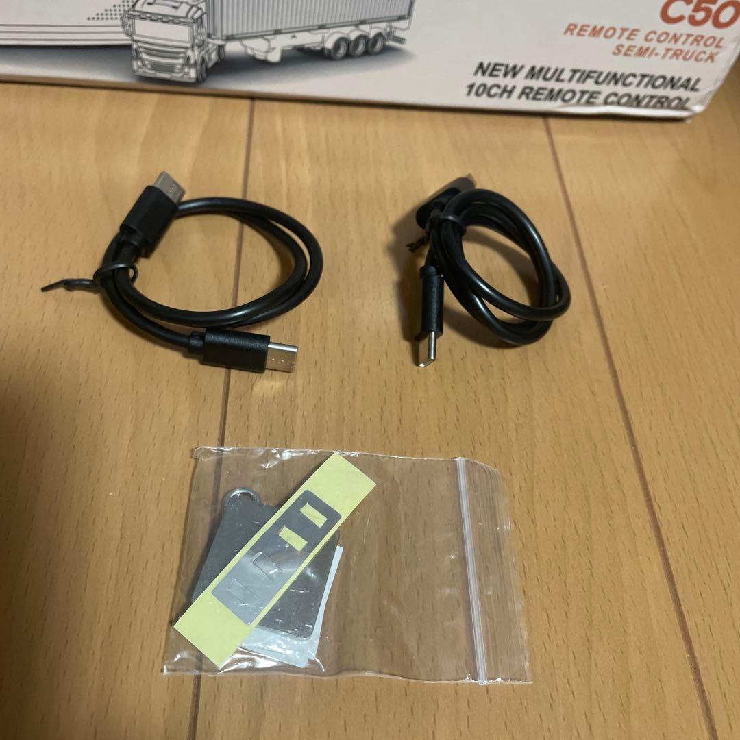 ターボレーシング トレーラー ラジコン TURBO RACING C50