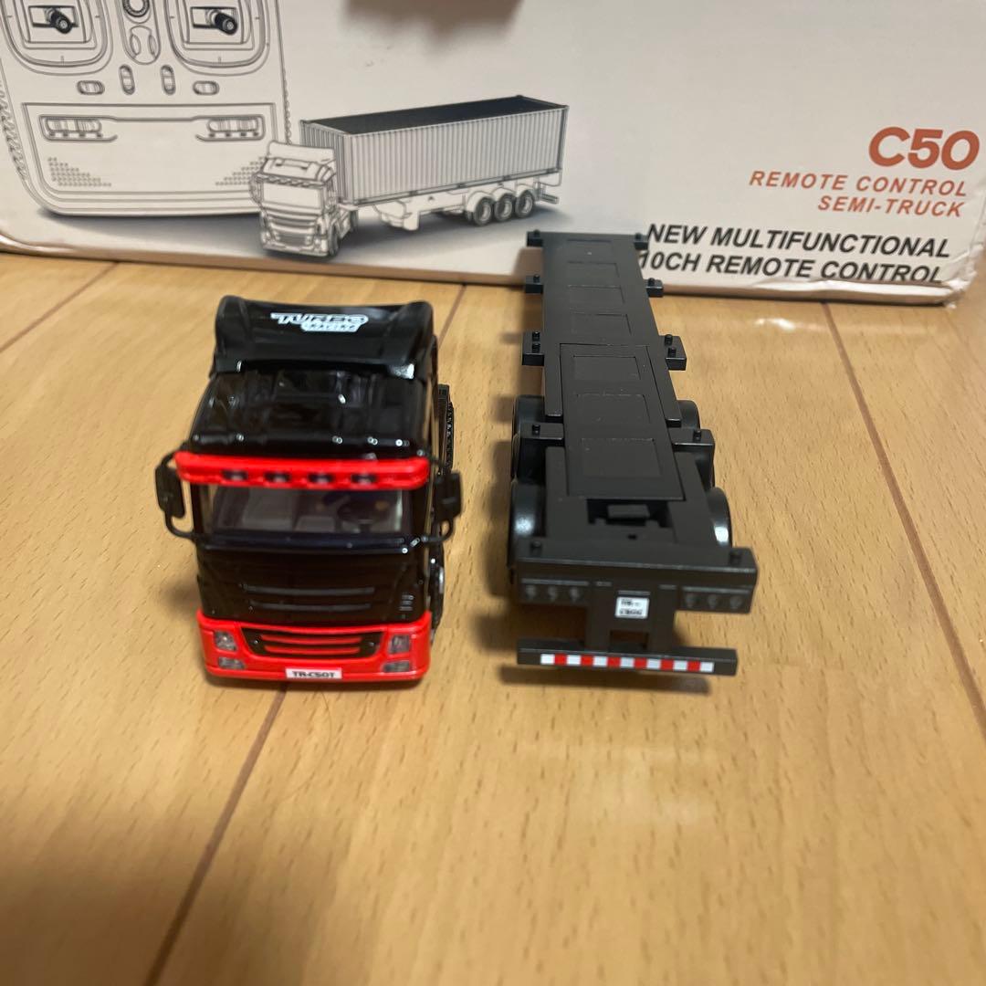 ターボレーシング トレーラー ラジコン TURBO RACING C50