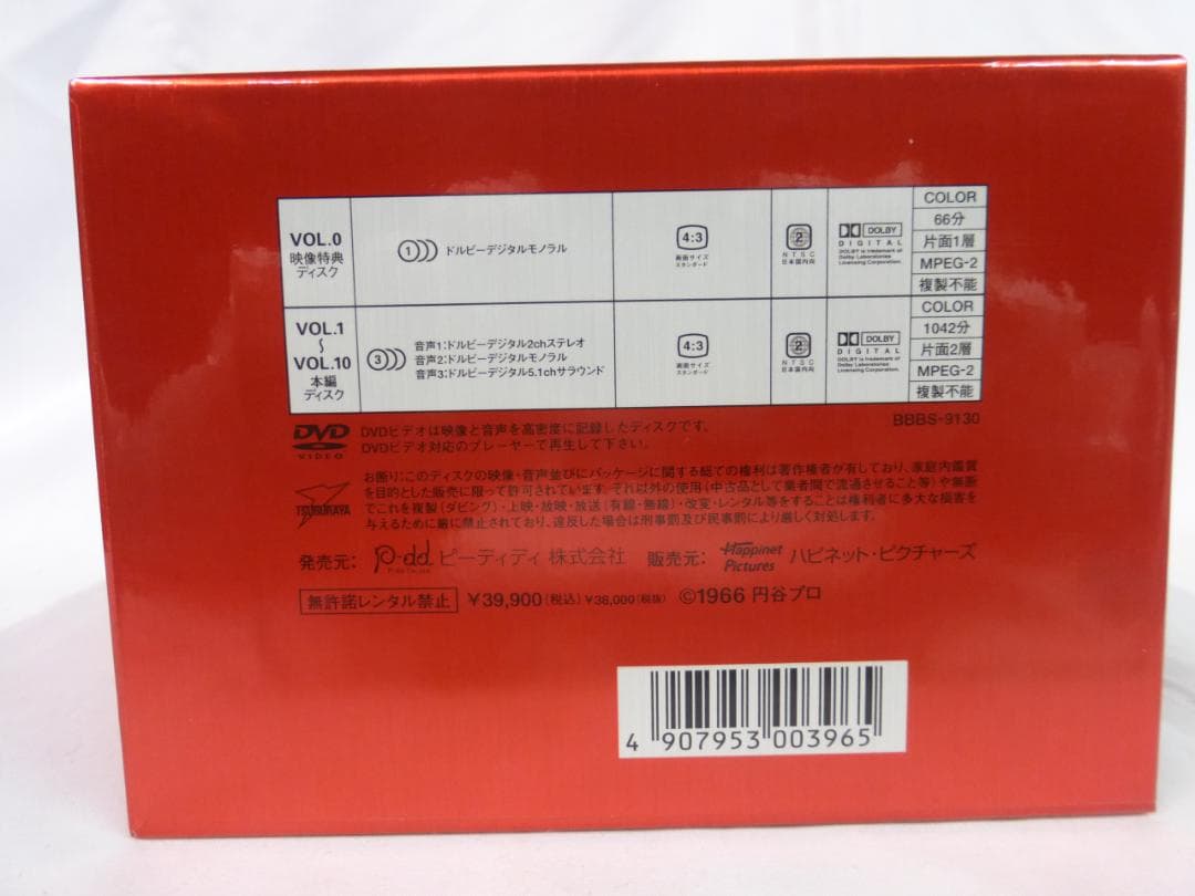 DVD ウルトラマン コレクターズ BOX 特典