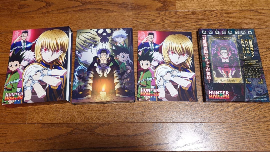 初回限定 タロット カード ハンターハンター DVD 1-7巻 幻影旅団編1