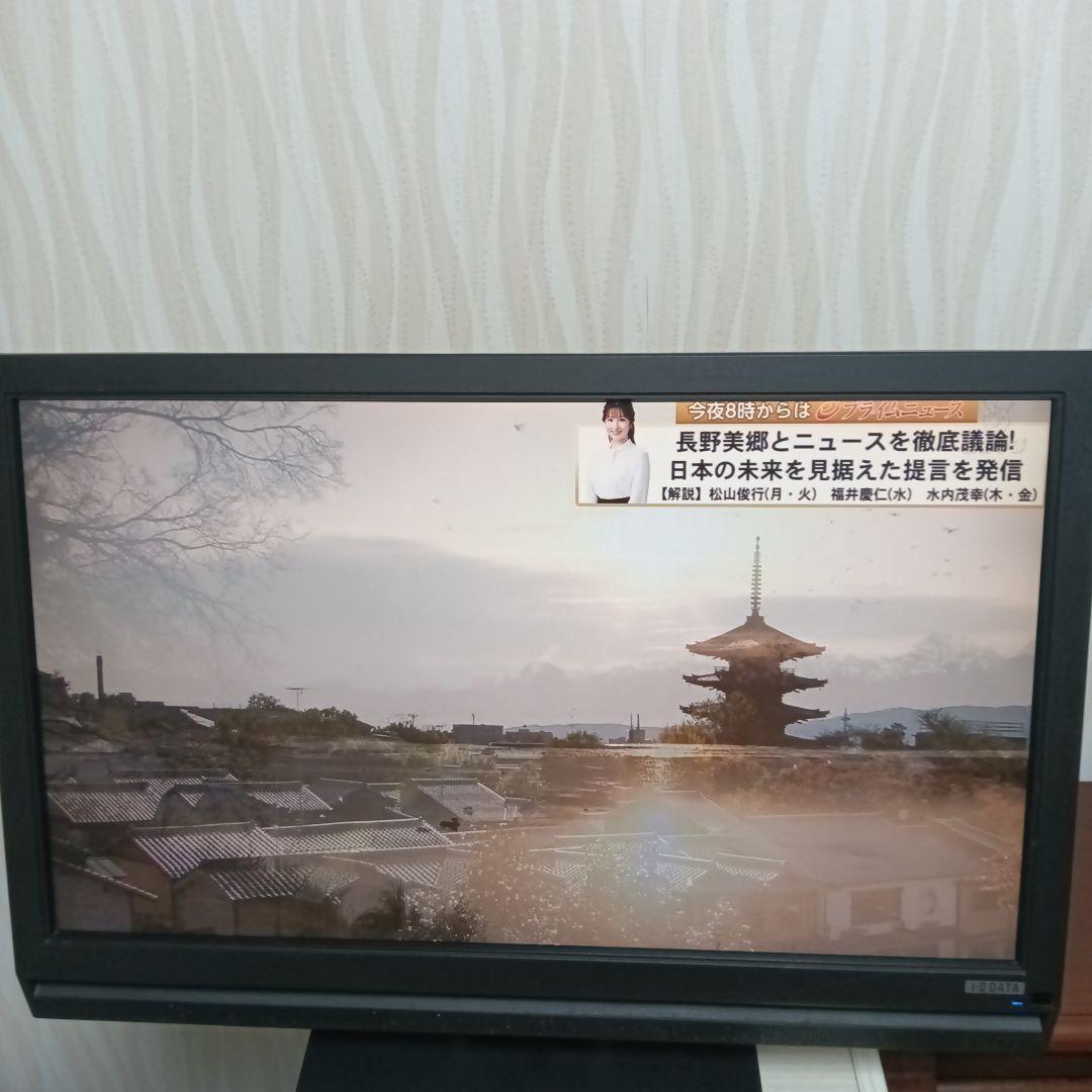 I・O DATA LCD-DTV223XBE B-CASカードリモコン取説付