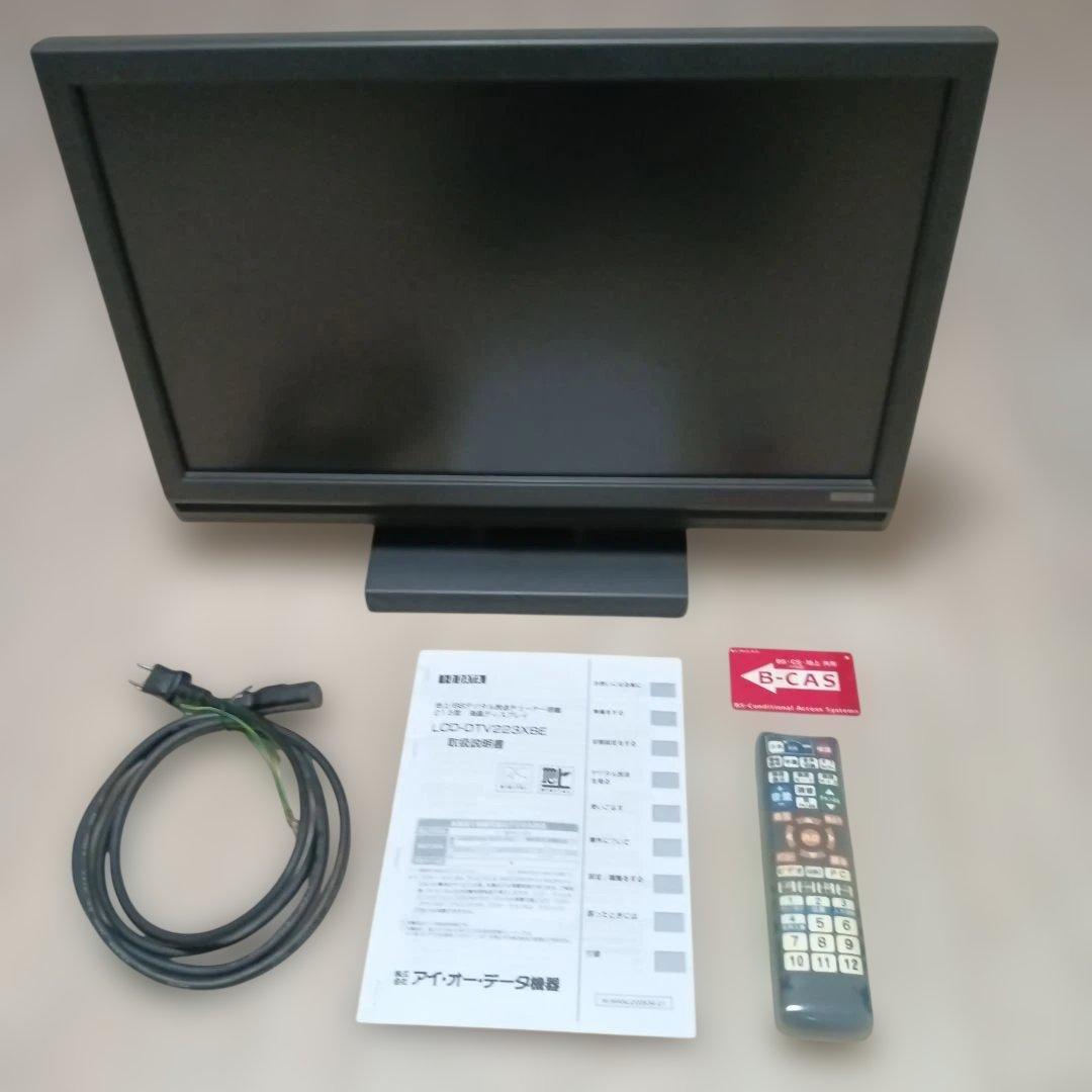 I・O DATA LCD-DTV223XBE B-CASカードリモコン取説付