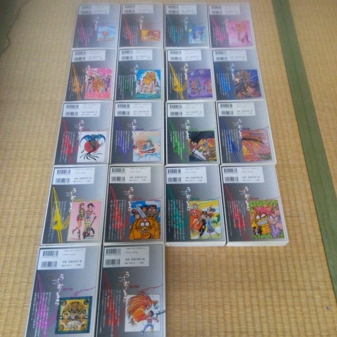 うしおととら 　全18巻セット　藤田和日郎　ワイド版