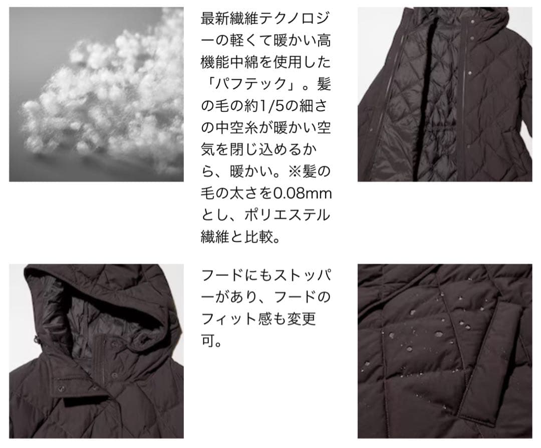 UNIQLO パフテックロングコートリラックスフィット XL BLACK