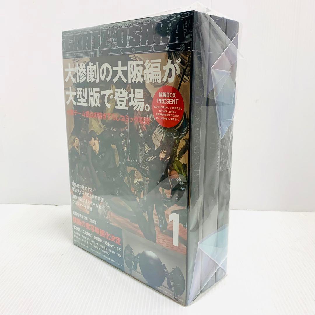 GANTZ OSAKA完全版 奥浩哉 全巻 セット