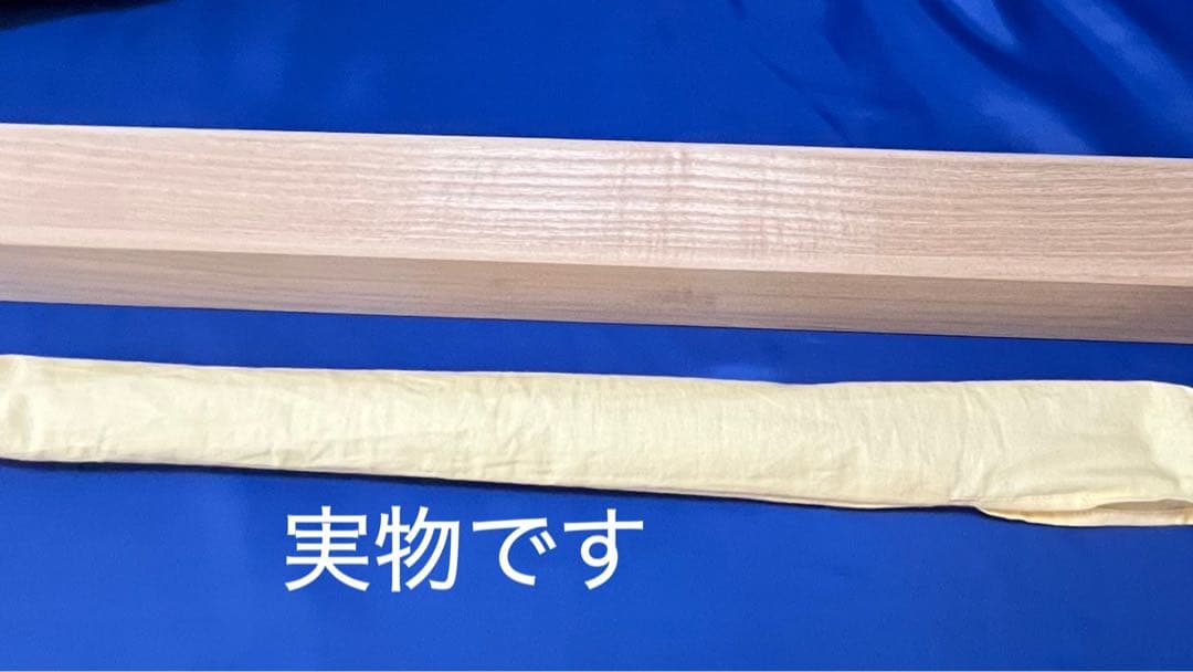 龍笛 花梨 紐巻き　桐箱(布袋付き)