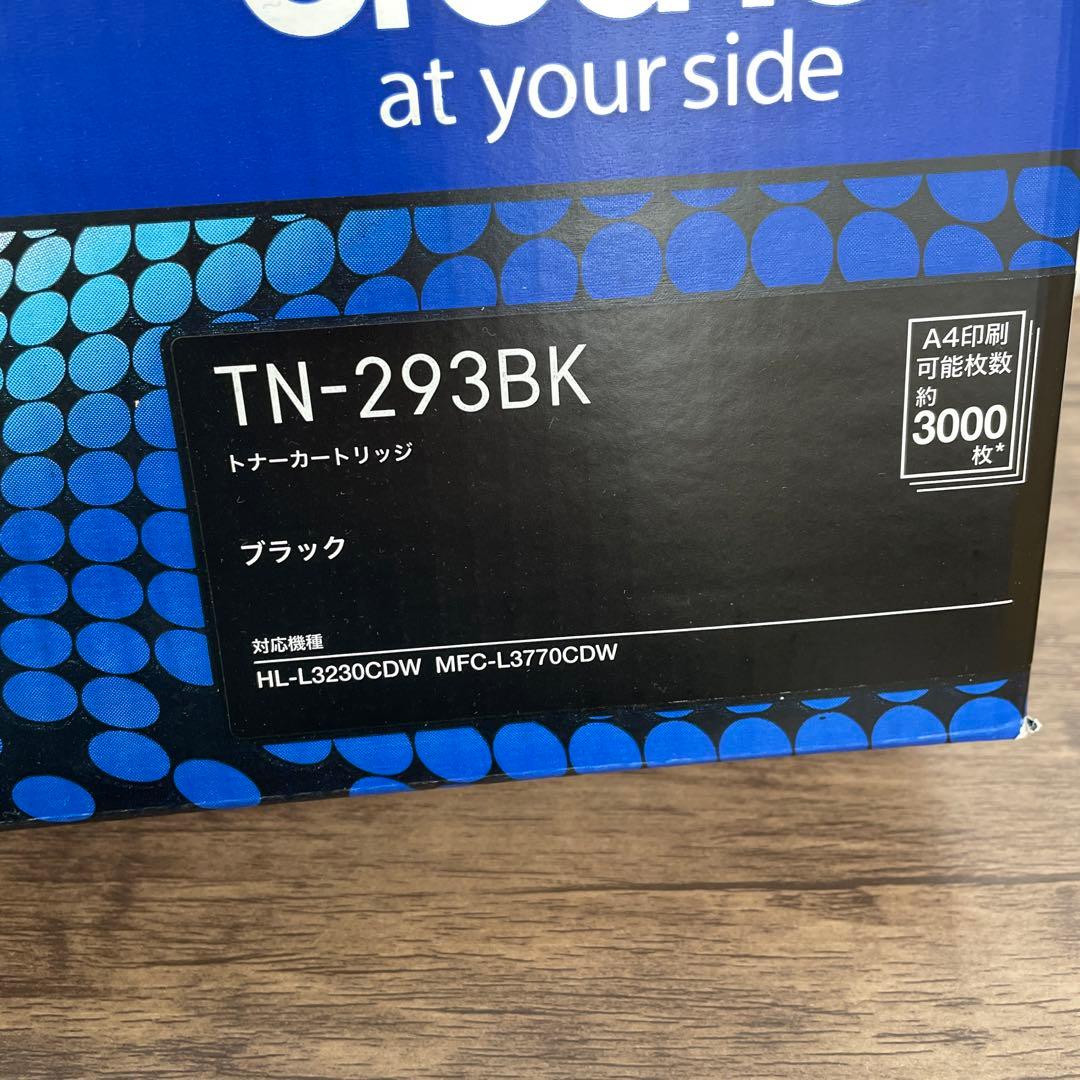 12030Brother TN-293BK トナーカートリッジ ブラック