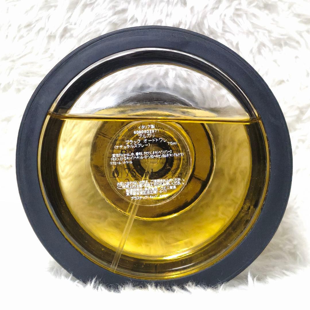 BVLGARI ブラック オードトワレ 75ml 残量8〜9割