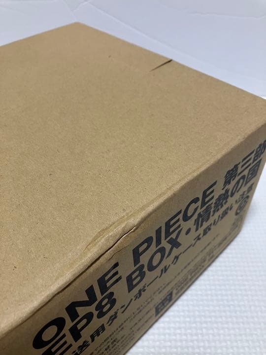 ワンピース　ONE PIECE 第三部　EP8 BOX ・情熱の国