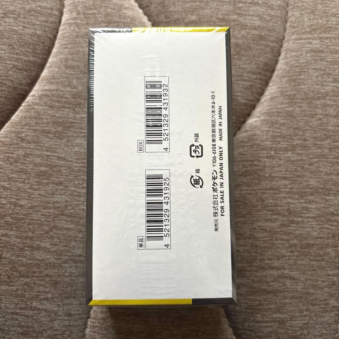 ❗️即日発送❗️ハイクラスパック「MEGAドリームex」新品未開封【シュリンク付き】