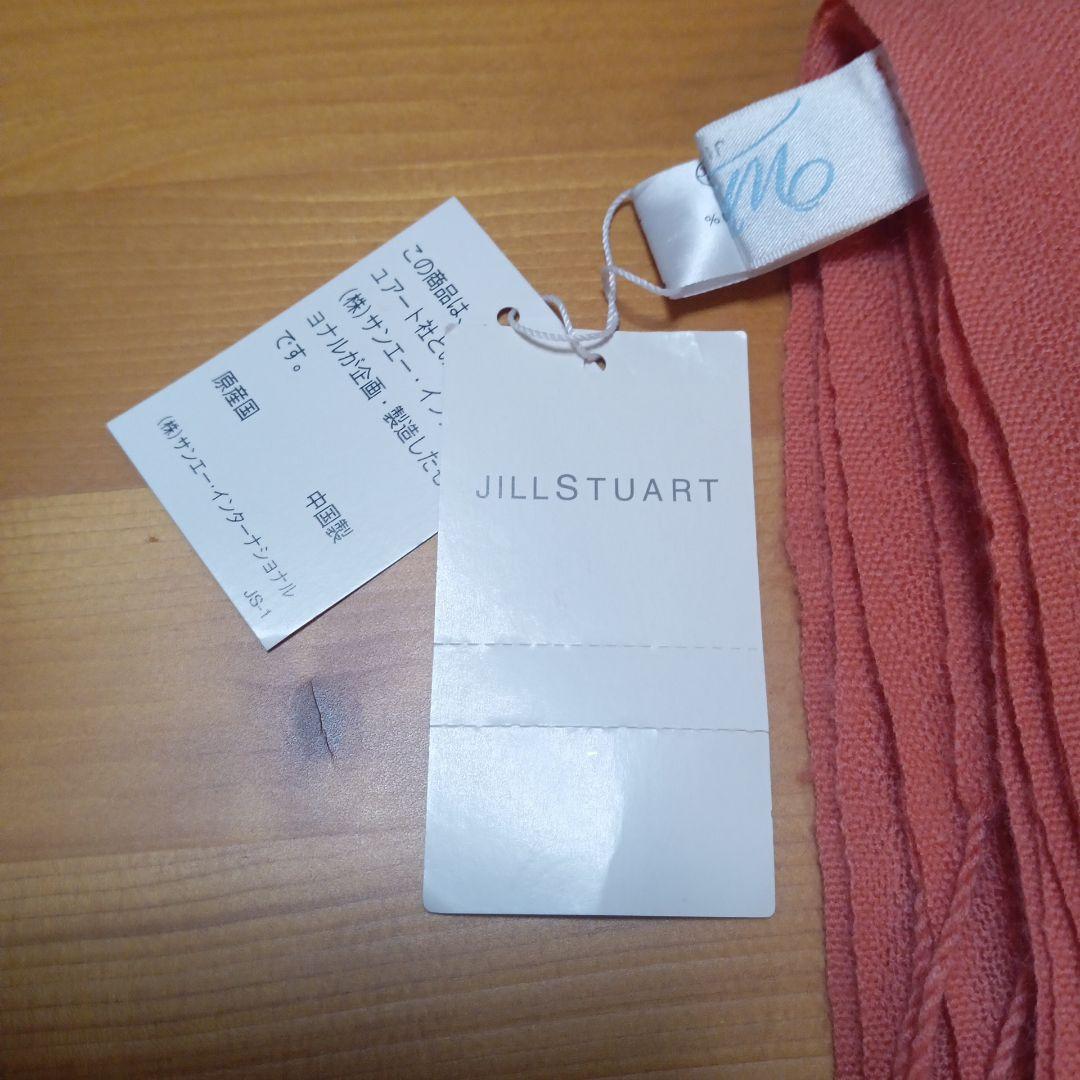 未使用 ジルスチュアート カシミヤ100% ストール 薄手 大判