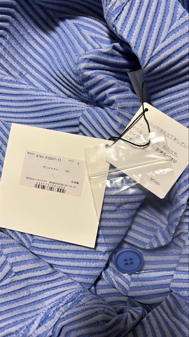 トップス A-POC ABLE ISSEY MIYAKE TYPE-W 009-1