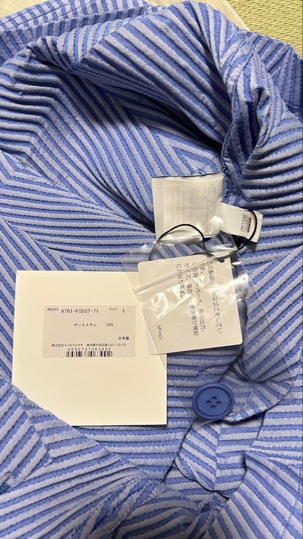 トップス A-POC ABLE ISSEY MIYAKE TYPE-W 009-1