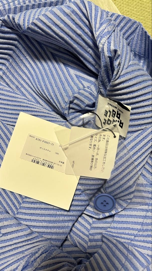 トップス A-POC ABLE ISSEY MIYAKE TYPE-W 009-1