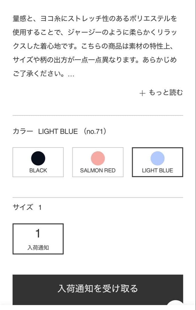 トップス A-POC ABLE ISSEY MIYAKE TYPE-W 009-1