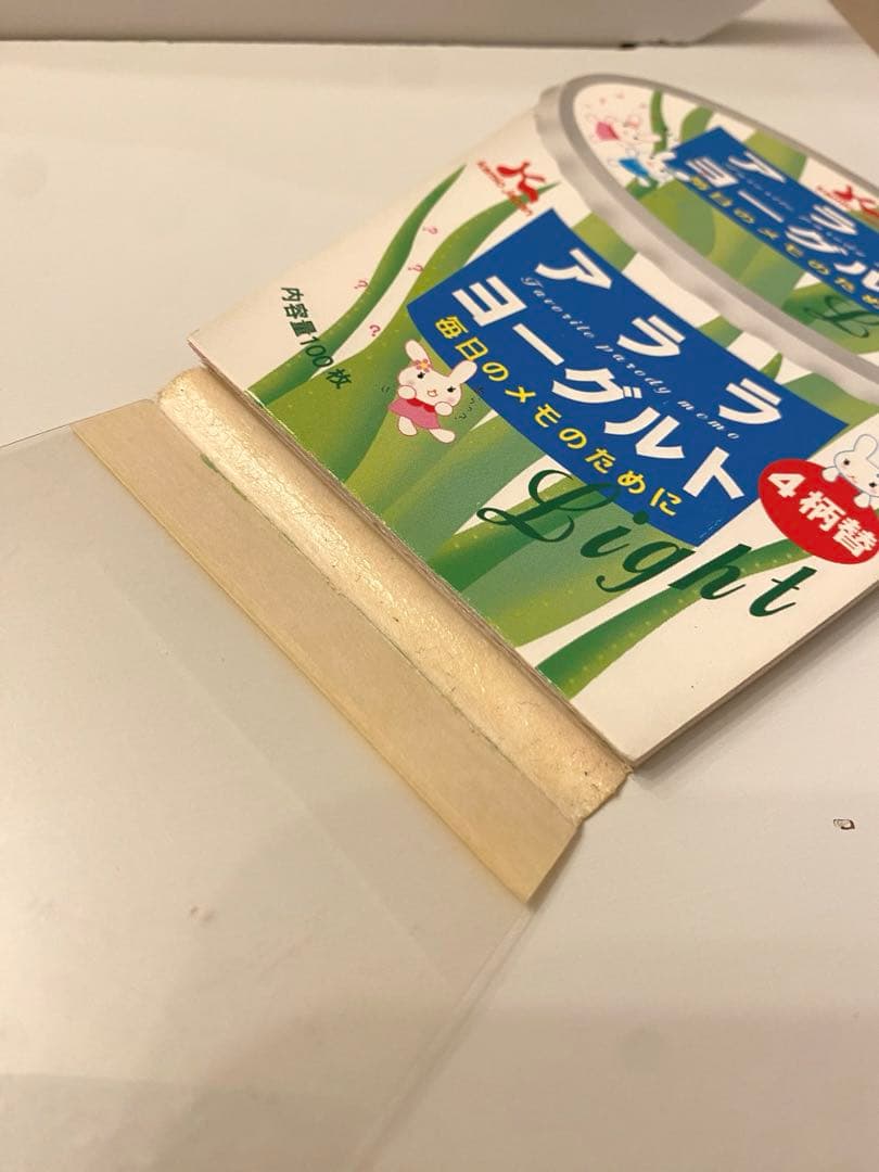 当時物　カミオジャパン　メモ帳　アララヨーグルト　平成レトロ　レア
