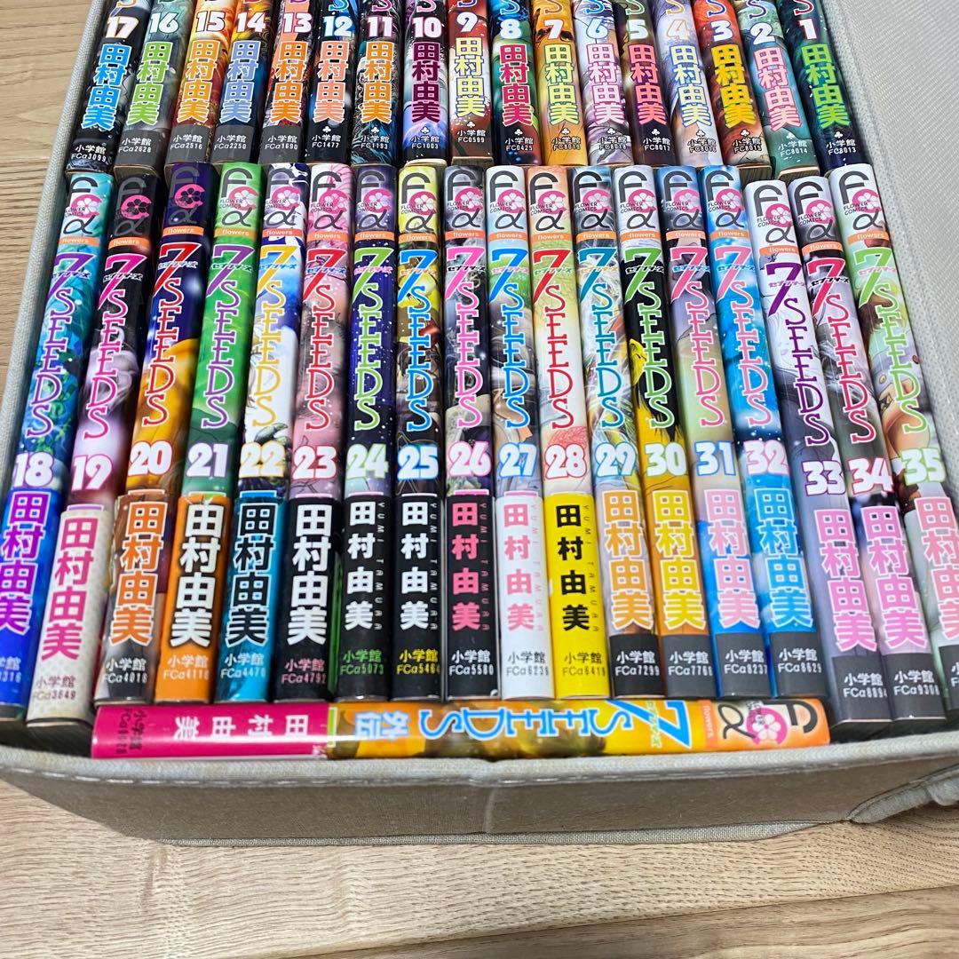 【全巻セット】7SEEDS （1〜35巻＋外伝）