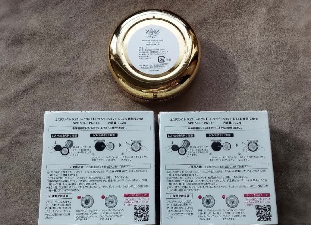 たかの友梨 エステファクト ジュエリーパクト ファンデーション 本体レフィル×2