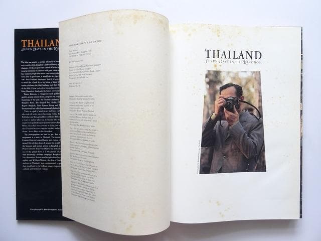 洋書◆タイ写真集 本 王国の7日間 風景 景色 文化