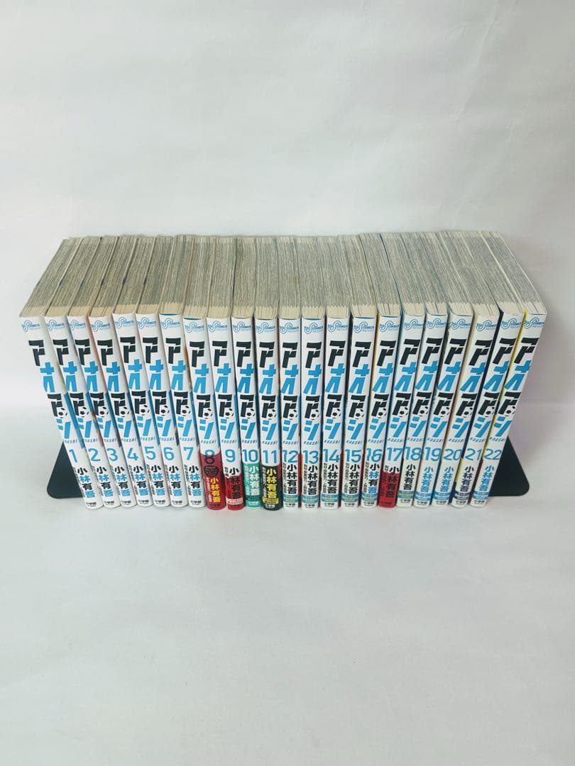 ☆アオアシ 1～22巻セット☆