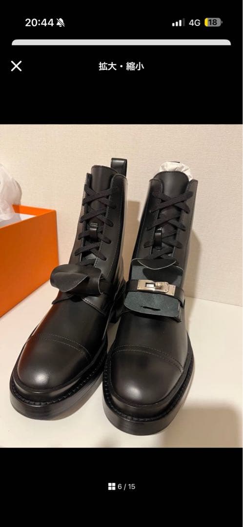HERMES ブラック レースアップブーツ 新品未使用