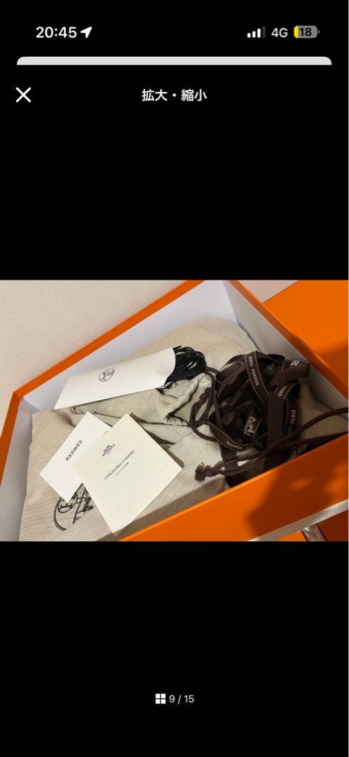 HERMES ブラック レースアップブーツ 新品未使用