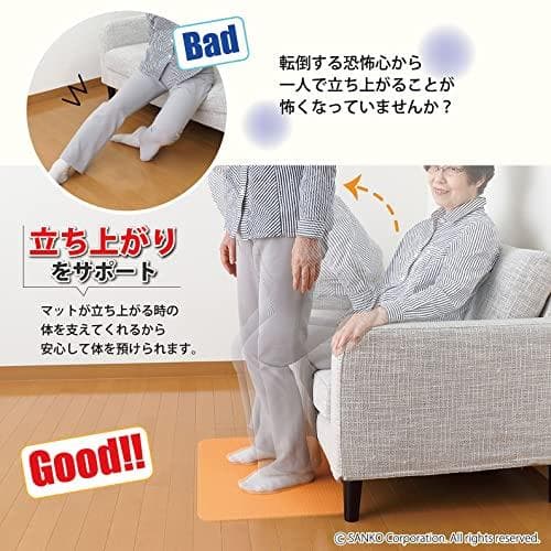 サンコー 立ち上がりマット OR(オレンジ) 60×45cm AF-35*