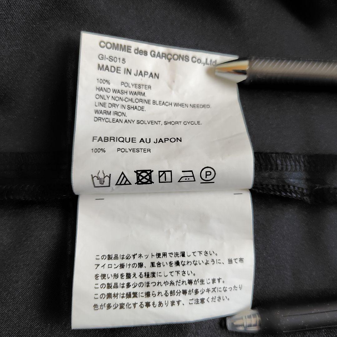 COMME des GARCONS　コムデギャルソン　黒スカート