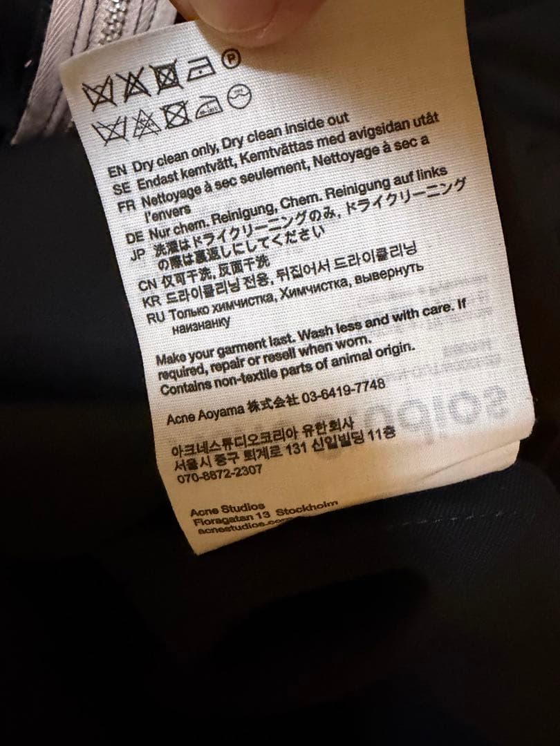 Acne Studios ブラックジップアップシャツ