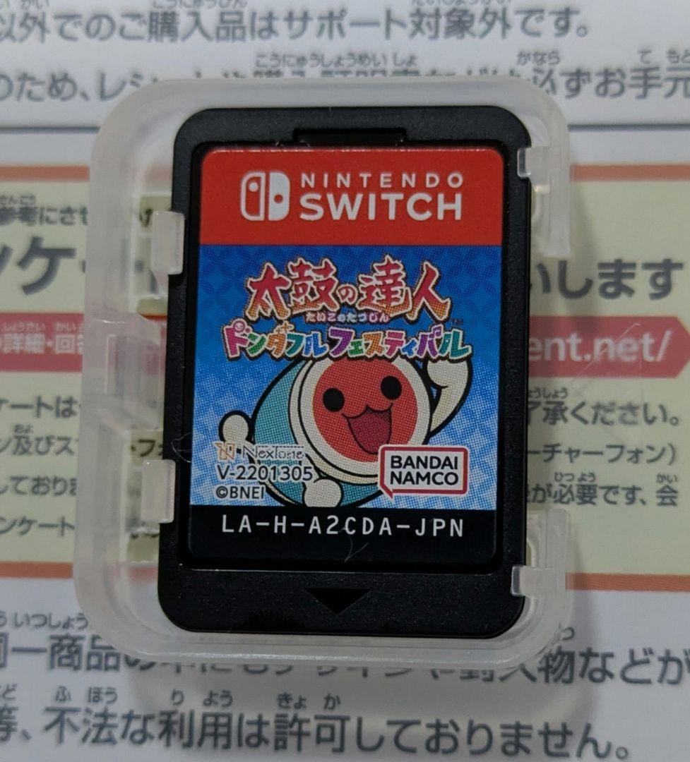 太鼓の達人　ドンダフルフェスティバル　太鼓セット　ホリ