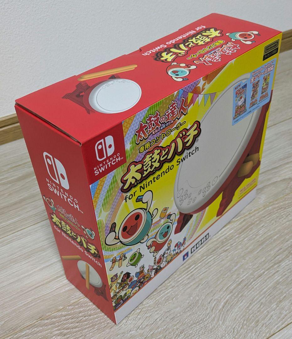 太鼓の達人　ドンダフルフェスティバル　太鼓セット　ホリ
