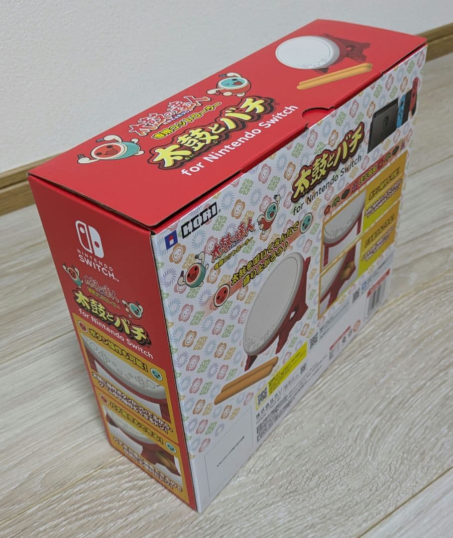 太鼓の達人　ドンダフルフェスティバル　太鼓セット　ホリ