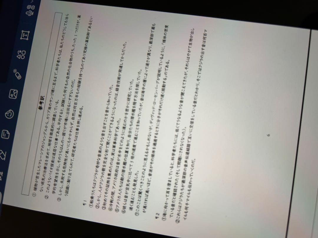 【登木健司・宮下卓也のプリ付き】河合塾 英語Tテキスト セット