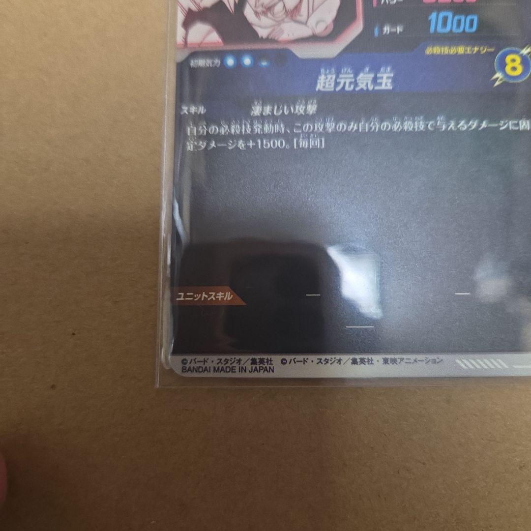 【早い者勝ち】ドラゴンボール　アドバンスパック
