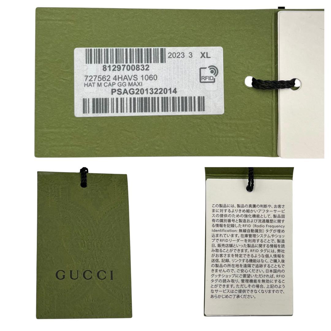 【未使用品】GUCCI グッチ　ジャンボGGキャンバス　ベースボールキャップ