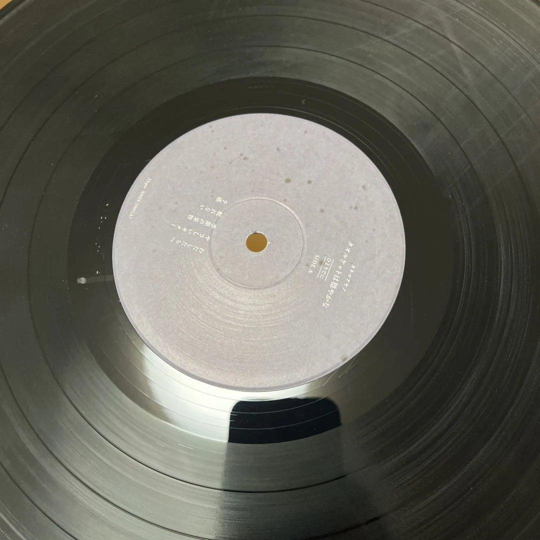 カネコアヤノ タオルケットは穏やかな ひとりでに LP