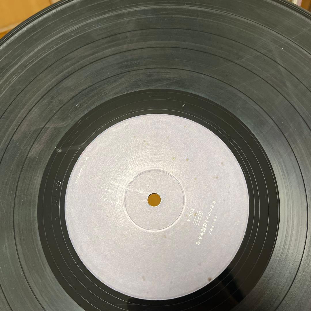 カネコアヤノ タオルケットは穏やかな ひとりでに LP